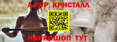 наркотики Мариинск