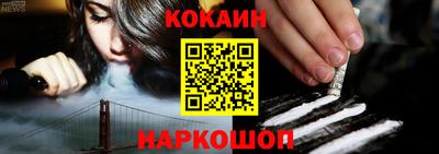 наркотики Мариинск