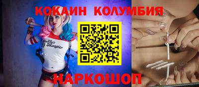 молекула духа Малоярославец