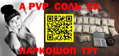 прущая мука Малгобек