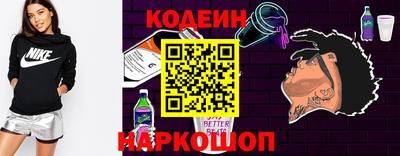 наркотики Мариинск