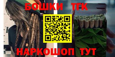 молекула духа Малоярославец
