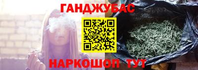 наркотики Мариинск