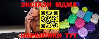 наркотики Мариинск