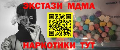 прущая мука Малгобек