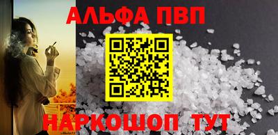 наркотики Мариинск