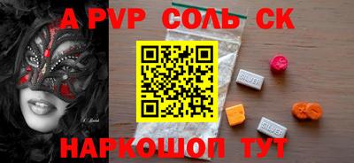молекула духа Малоярославец