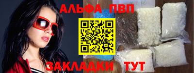 молекула духа Малоярославец