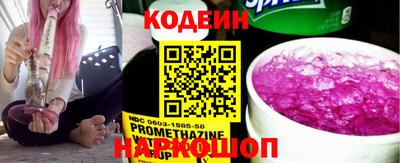 наркотики Мариинск
