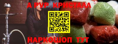 прущая мука Малгобек