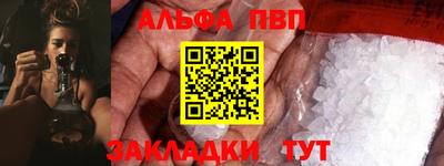 наркотики Мариинск