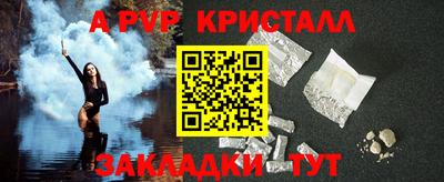 молекула духа Малоярославец