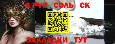 молекула духа Малоярославец