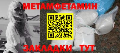 молекула духа Малоярославец