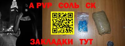 молекула духа Малоярославец