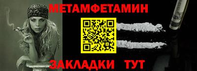 молекула духа Малоярославец