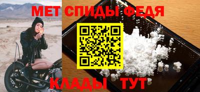 наркотики Мариинск