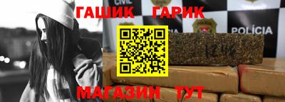 молекула духа Малоярославец