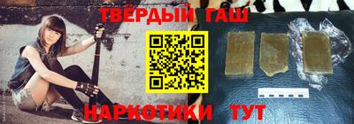наркотики Мариинск