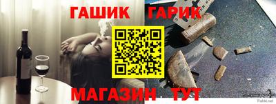 молекула духа Малоярославец