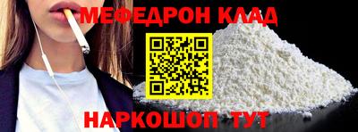 молекула духа Малоярославец
