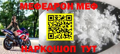 наркотики Мариинск