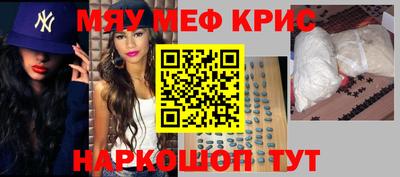 прущая мука Малгобек