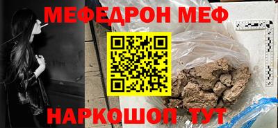 молекула духа Малоярославец