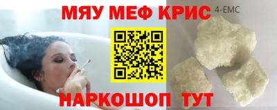 молекула духа Малоярославец
