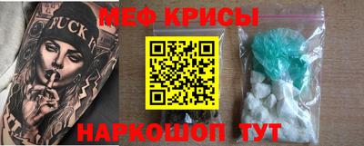 наркотики Мариинск