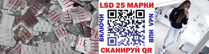 ОМГ ОМГ вход  Железноводск  LSD-25 экстази ecstasy 