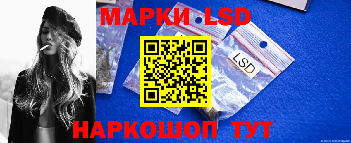 LSD-25 экстази кислота  гидра ONION  Железноводск  LSD-25 экстази ecstasy  Вход с VPN 