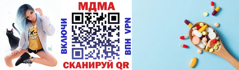 МДМА Molly  что такое   Железноводск 