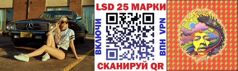закладка  Железноводск  omg как зайти  Наркотические марки 1,8мг 