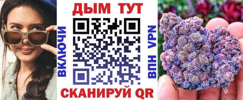 МЕГА маркетплейс Железноводск Бошки Шишки Bruce Banner